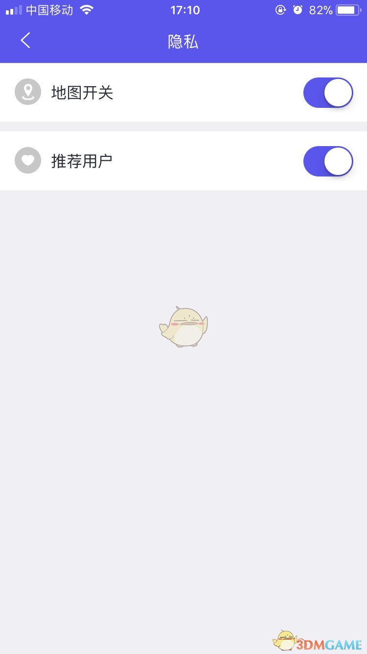 《陌友》怎么玩？陌友APP使用方法介绍
