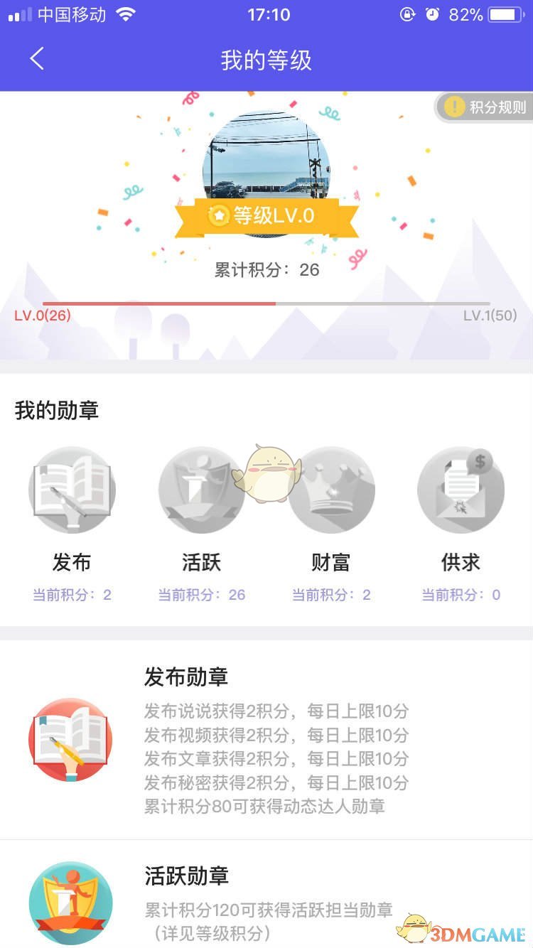 《陌友》怎么玩？陌友APP使用方法介绍