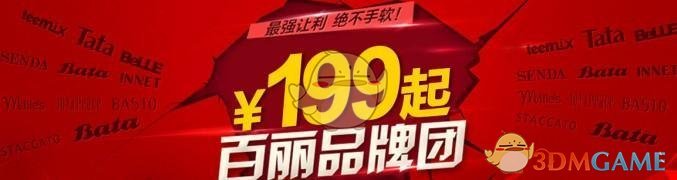 《百丽优购》支持信用卡付款吗？支持付款方式汇总