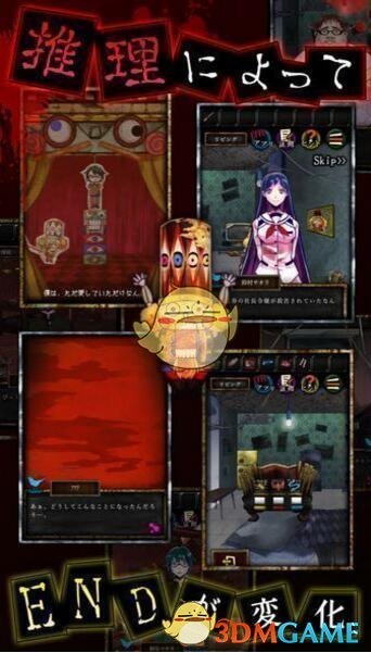 《谎言游戏》全关卡攻略