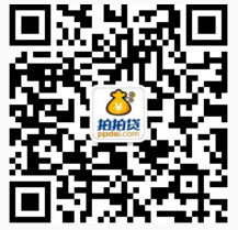 《拍拍贷》提现方法介绍