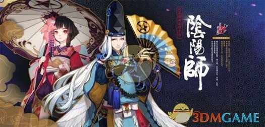《阴阳师》2月28日更新内容 元宵节特别活动上线