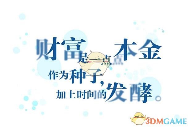 《拍拍贷》折让比例是什么？默认参考价是怎么计算的？