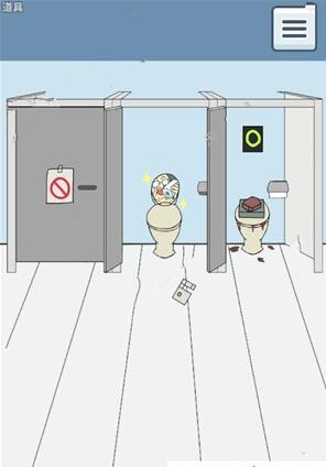 《卫生纸没啦》第6关攻略
