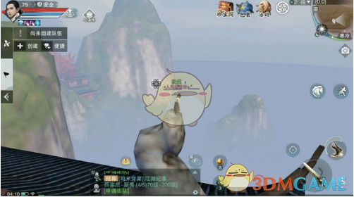 《楚留香手游》超然值提升方法汇总