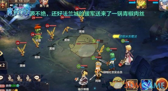 《魔力宝贝》手机版悬赏魔族首领玩法攻略