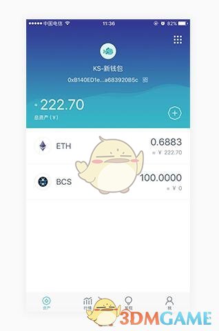 《imToken》一键添加数字资产教程