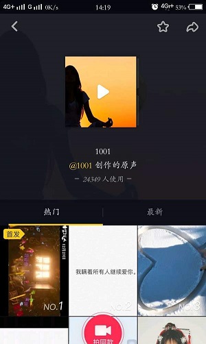 《抖音短视频》1001别怕让我留在你身边都陪你渡过是什么歌？