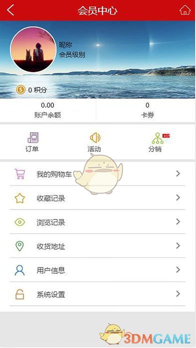 立玛来科技手机软件app截图