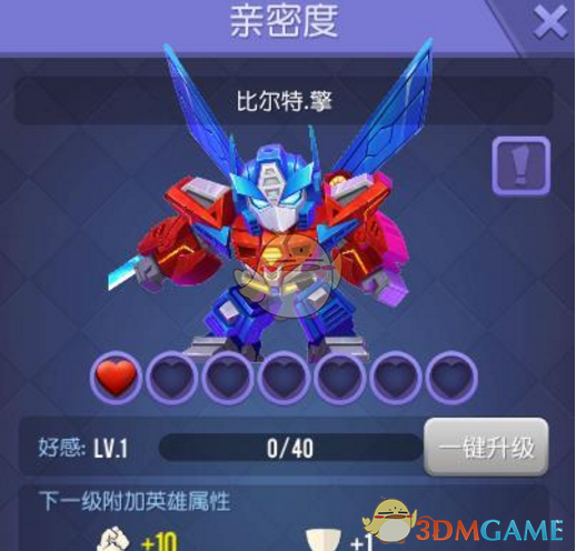 《幻想骑士团》宠物亲密度提升技巧汇总