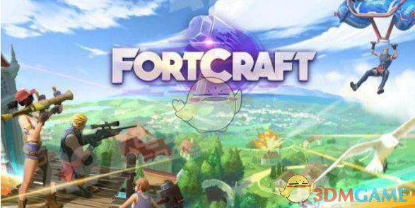 《FortCraft》黑屏闪退解决方法