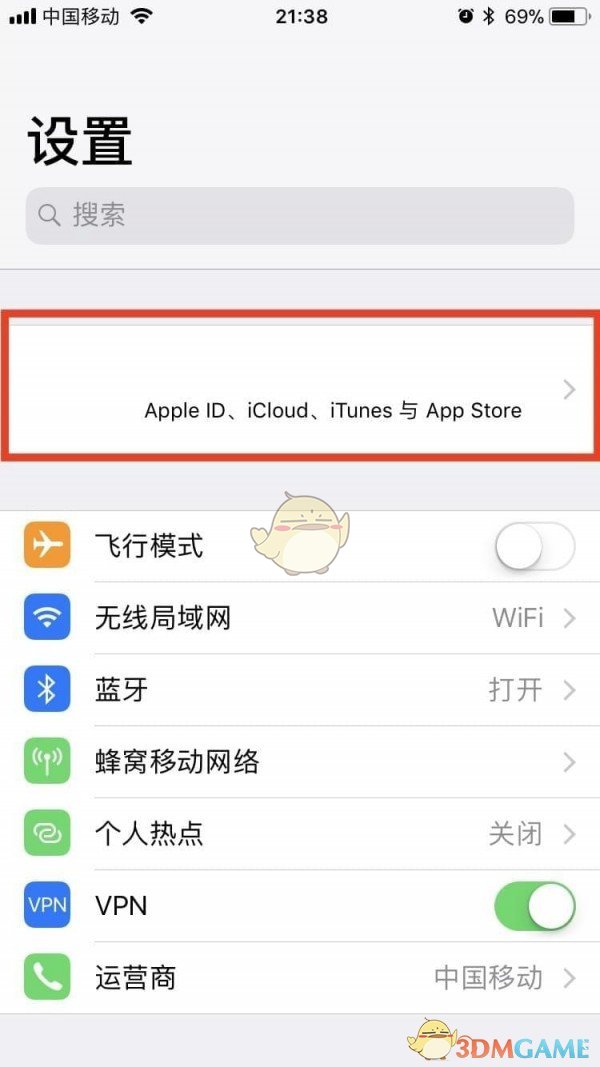 APP ID转区步骤操作教程