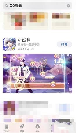 APP store找不到QQ炫舞手游怎么办？