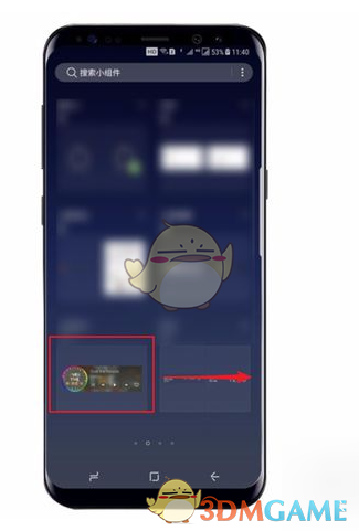 三星S8添加小组件方法介绍