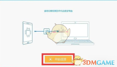 魅族手机怎么获取ROOT权限？获取ROOT权限失败怎么办？