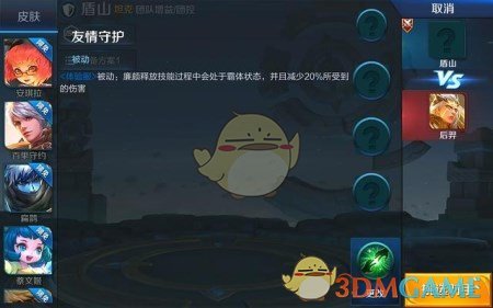 《王者荣耀》S12赛季新英雄大全