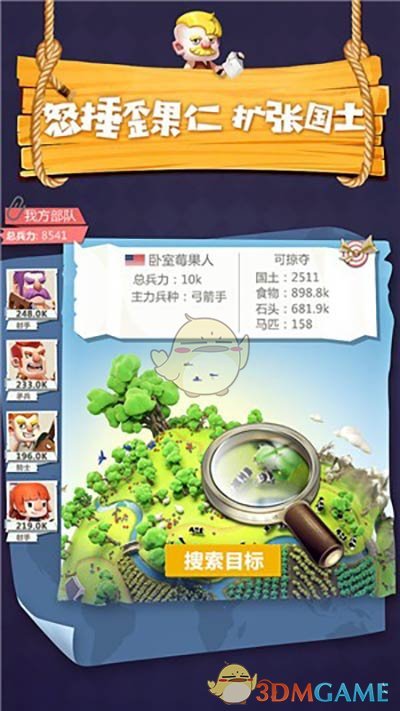体验到人类文明的发展 《文明大爆炸》感受历史的变迁