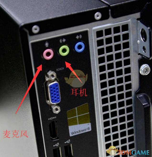 耳機插到臺式電腦上沒有聲音怎麼辦