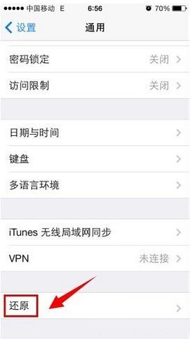 《iPhone》无法连接itunes解决办法