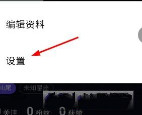 《抖音短视频》绑定手机号方法介绍