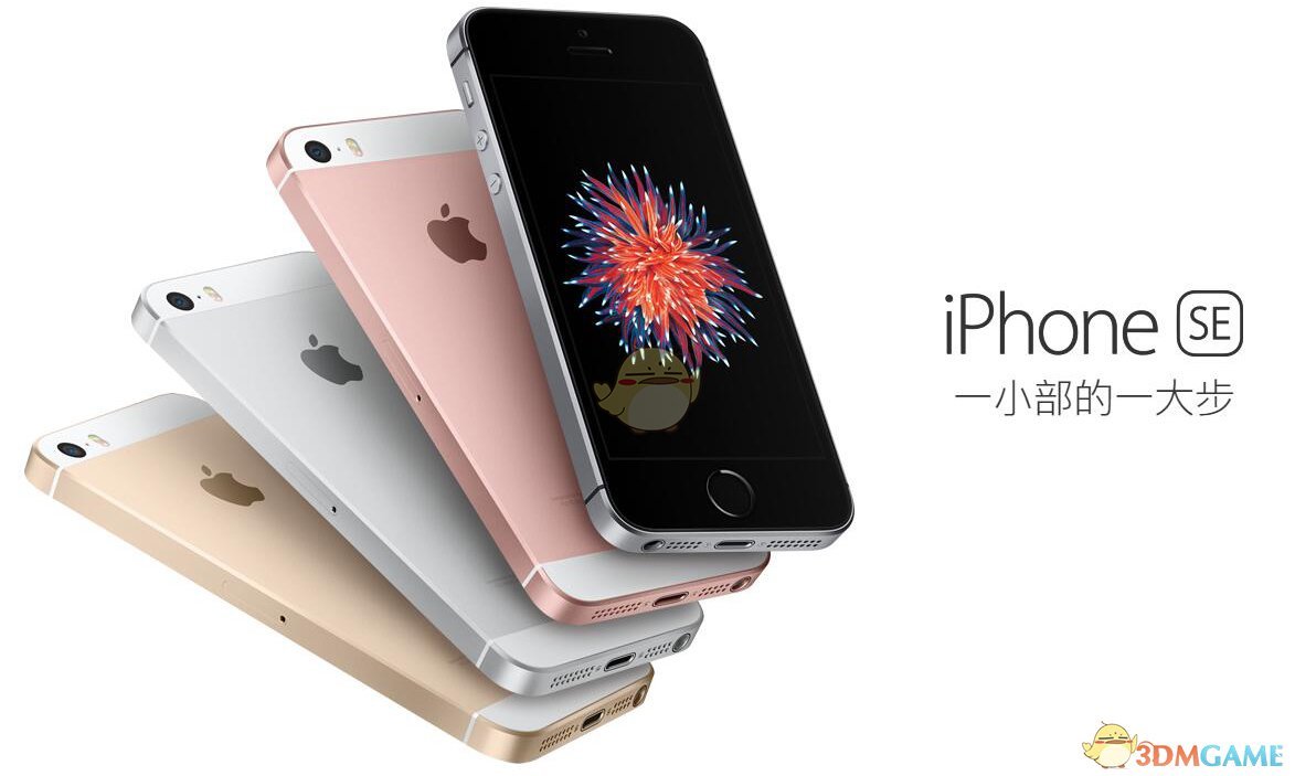 3月27日苹果春季发布会 来看看你期待中的新iPhone