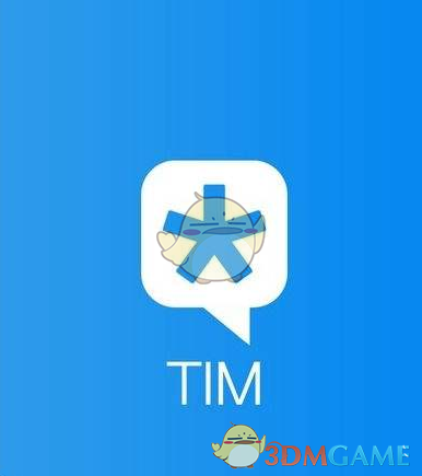 《腾讯TIM》重命名分组教程