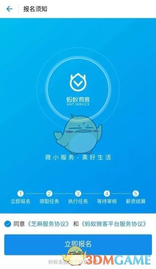 《支付宝》怎么赚钱快