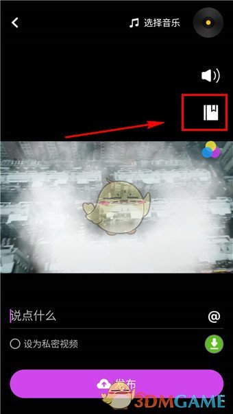 《LIKE短视频》怎么去水印？LIKE短视频玩法介绍