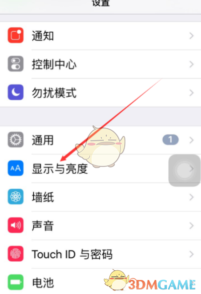 《iPhone》字体大小设置教程