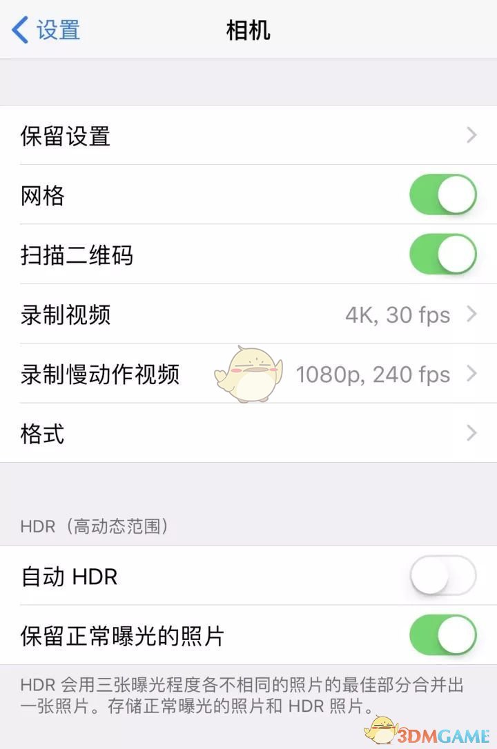 《iPhone》自带相机拍照技巧