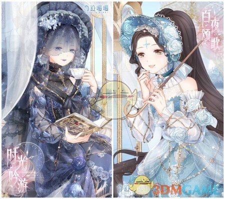 《奇迹暖暖》时光吟游套装介绍