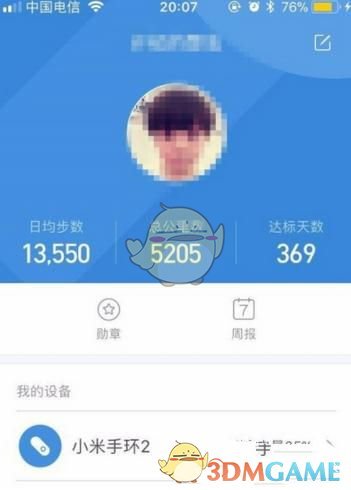 《小米运动》开启查找手环功能方法介绍