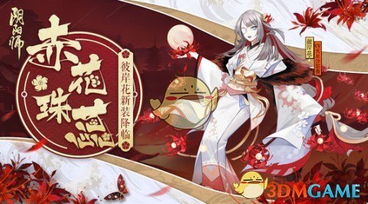 《阴阳师》体验服4月4日更新内容 新式神猫掌柜&吸血姬秘闻副本