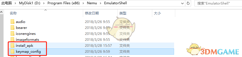 《网易MuMu》各类错误代码问题解决办法