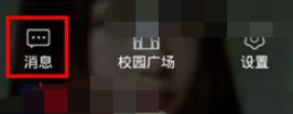 《疯点》发送地理位置方法介绍