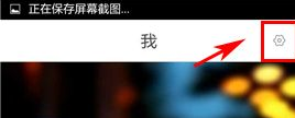 《疯点》提现方法介绍