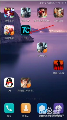 如何使用TC Games玩手机游戏？