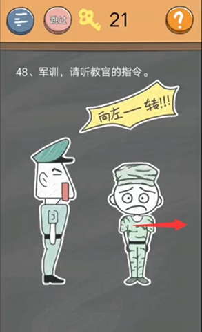 《史小坑的烦恼4囧校园》第48关攻略