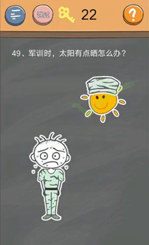 《史小坑的烦恼4囧校园》第49关攻略