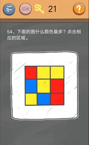 《史小坑的烦恼4囧校园》第54关攻略