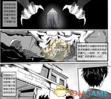 《大角虫漫画》关闭弹幕方法介绍