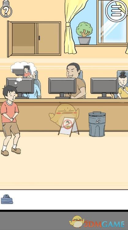 《陷阱回避3》第1关攻略