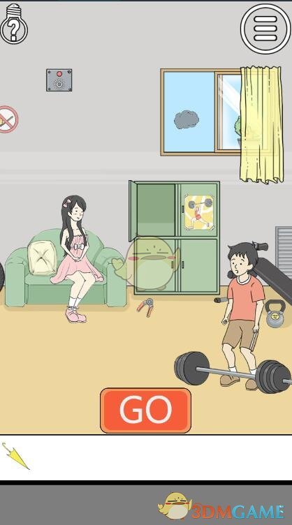 《陷阱回避3》第7关攻略