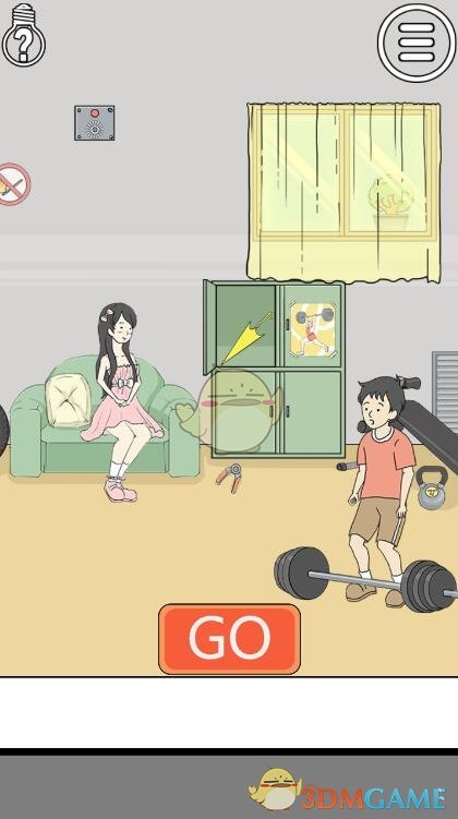 《陷阱回避3》第7关攻略