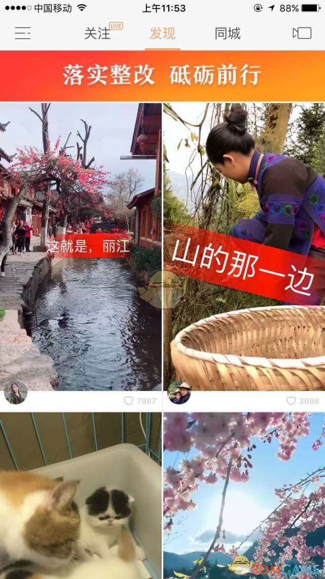 《快手》家长控制模式是什么？有什么用？