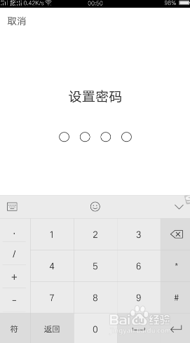 《快手》家长控制模式开启方法介绍
