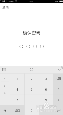 《快手》家长控制模式开启方法介绍