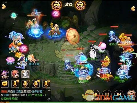 《梦幻西游手游》超强应变能力决胜PVP