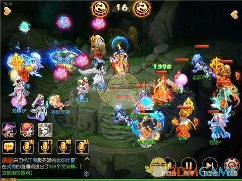 《梦幻西游手游》超强应变能力决胜PVP