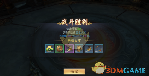 《幻剑录手游》打宝系统说明介绍